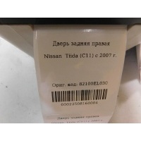 Дверь задняя правая Nissan Tiida (C11) 2007-2014 82100EL030
