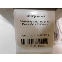 Накладка бампера заднего Mercedes Benz W164 M-Klasse (ML) 2005-2011 A1648853323