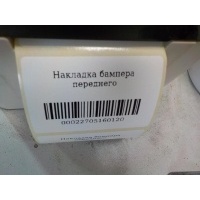Спойлер переднего бампера левый Ford Focus III 2011- 1694990