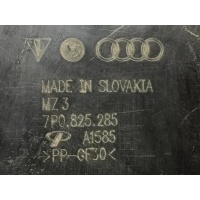 Пыльник двигателя центральный Volkswagen Touareg 2010-2018 7P0825285