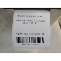 Крыло переднее левое Mercedes Benz GLA-Class X156 2014- A1568800118