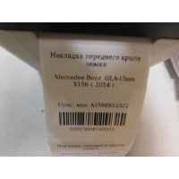 Накладка крыла переднего левого Mercedes Benz GLA-Class X156 2014- A1568852322