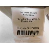 Накладка крышки багажника Mercedes Benz W212 E-Klasse 2009-2016 A2127430382