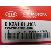 Осушитель системы кондиционирования KIA Shuma 1996-2001 0K2A161J10A,0K2A161J10