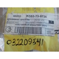 Кронштейн Mazda CX 5 2012-2017 KD5373973A