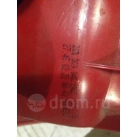 фонарь наружный VW Passat (B6) 2005-2010 2006 3c9945096c