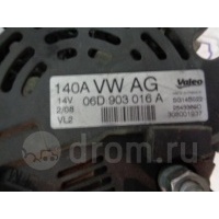 генератор VW Passat (B6) 2005-2010 2008 06d903016a