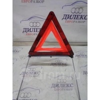 знак аварийной остановки Audi Allroad quattro 2000-2005 2003 4B9860251A