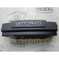 накладка на двигатель Audi A8 [D3 4E] 2004-2010 2004 077103925b