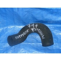 шланг турбины CU2W MR968760