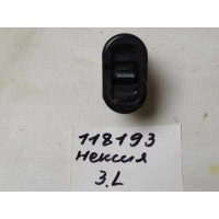 Кнопка стеклоподъемника двери задней левой daewoo Nexia 96179135