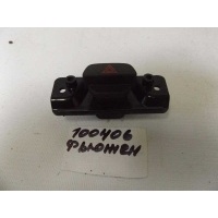 Кнопка аварийной сигнализации ford Fusion 1335876