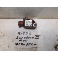 Датчик Air Bag land Rover Discovery III 5H2Z14B345BA