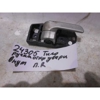 Ручка открывания двери передней правой chery Tiggo T116105238