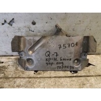 Кронштейн audi Q7 [4L] 2005-2015 4L0035462