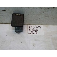 Ручка открывания капота mitsubishi L200 (KB4T) 2006-2016 5910A006HA