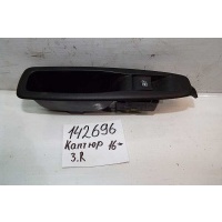 Кнопка стеклоподъемника двери задней правой renault Kaptur 254216614R