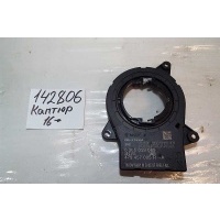 Датчик угла поворота рулевого колеса renault Kaptur 479457095R