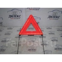 знак аварийной остановки Audi A4 (B7) 2004-2009 2005 4b5860251e