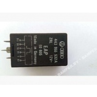 Реле (прочие) Audi 100 C4 1991 443955532A