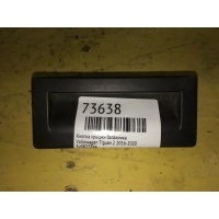 Кнопка крышки багажника Volkswagen Tiguan 2 2016-2020 3v0827566