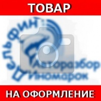 Проводка катушек зажигания Hyundai Solaris 2010-2017 273502B000