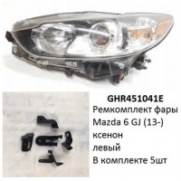 Ремкомплект фары Mazda 6 GJ (13-) ксенон L комплект 5шт