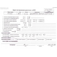 Двигатель (ДВС) Mercedes W124 1989 2.5 Дизель 602912, OM602.912