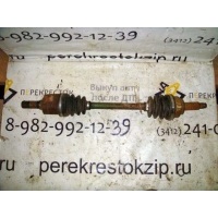 Привод Spectra (00-11)\Shuma (97-04) пер L (28/26) МКПП без ABS б\у в сборе