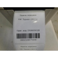 Панель передняя Volkswagen Tiguan 2007-2011 5N0805932B