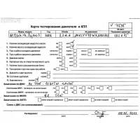 Двигатель (ДВС) Mitsubishi Pajero/Montero (1999-2006) 2005 3.2 Дизель 4M41