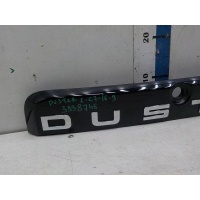 Накладка двери багажника Renault Duster 2012- 848100815R