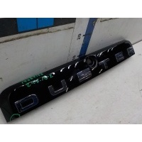 Молдинг двери багажника Renault Duster 2015- 848100815r