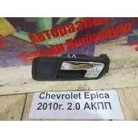 Ручка двери внутренняя Chevrolet Epica V250 V250 2011 96635885