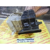 Корпус отопителя Mazda Familia BJ5P 1999 B25E61130D