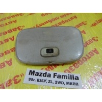 Плафон салонный Mazda Familia BJ5P 1999 B25D51310B-48