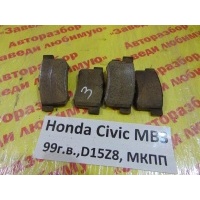 Колодки тормозные задние дисковые к-кт Honda Civic (MA, MB 5HB) 1995-2001 MB3 1999 43022-SN7-E50