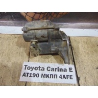 Стартер Toyota Carina E AT190L AT190L 1997 28100-16180