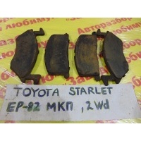 Колодки тормозные передние к-кт Toyota Starlet EP82 EP82 1991 04465-10020