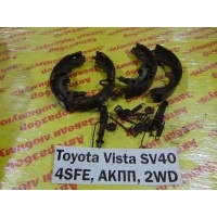 Колодки тормозные задние барабанные к-кт Toyota Vista SV40 SV40 1996 04495-12220