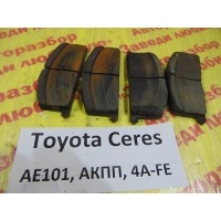 Колодки тормозные передние к-кт Toyota Corolla Ceres AE101 AE101 1995 04465-12090