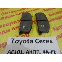 Колодки тормозные передние к-кт Toyota Corolla Ceres AE101 AE101 1995 04465-12090