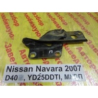 Крепление капота прав. Nissan Navara D40 D40 2007 65400ZP00A
