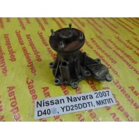 Насос водяной (помпа) Nissan Navara D40 D40 2007 21010EB300