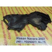 Кожух Nissan Navara D40 D40 2007 13500EC01A