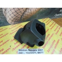 Кожух рулевой колонки Nissan Navara D40 D40 2007 48470EB301