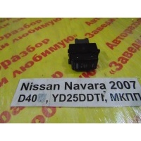 Кнопка обогрева сидений Nissan Navara D40 D40 2007 25500AX600