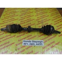 Привод перед. прав. Honda Stepwgn RF1 RF1 1997 44010-S47-950