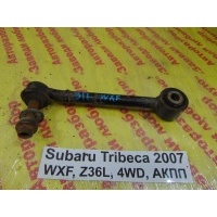 Рычаг поперечный прав. Subaru Tribeca WXF 2007 20250XA020