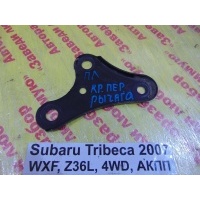 Кронштейн переднего рычага Subaru Tribeca WXF 2007 20216AG09B